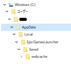 Epic Games Launcherの表示がバグる問題の対処法 Windows らくログ