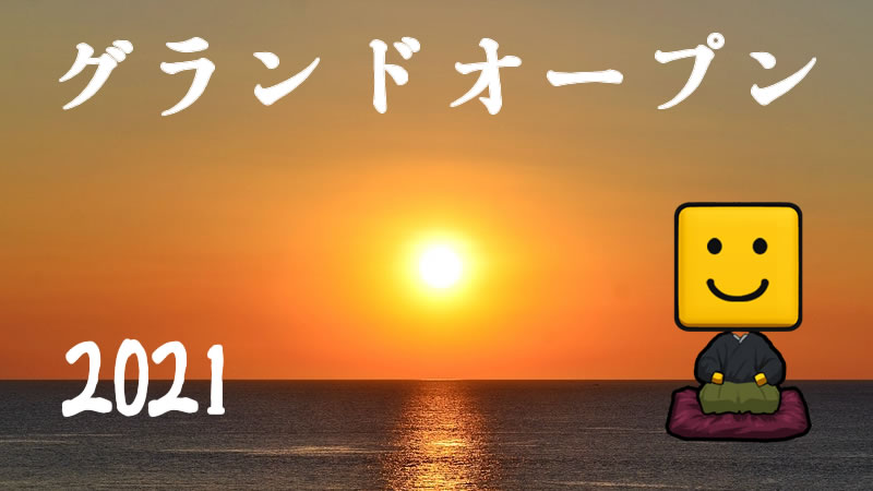 Go プロスピ プロスピ2021｜eBASEBALLプロ野球スピリッツ2021 グランドスラム