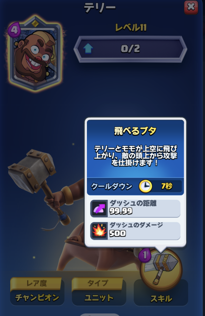 RoyaleAPI on X: How to construct the best deck for Super Archer vs Golem.   #ClashRoyale #クラロワ  / X